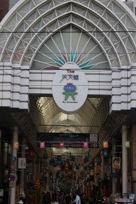 天文館文化通り